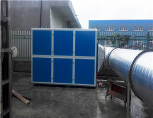 德聚源饲料有限公司含油有机废气处理项目