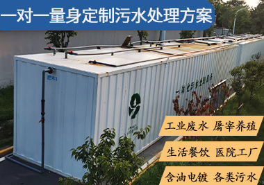 1-800吨 工业/喷涂/养殖/污水处理设备