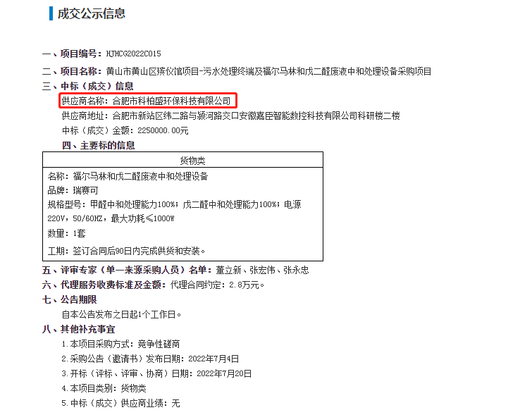 99久久久无码国产精品性