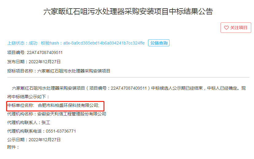 99久久久无码国产精品性