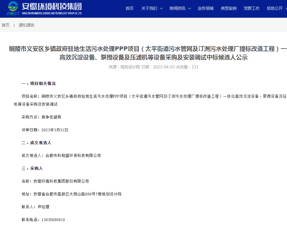 99久久久无码国产精品性