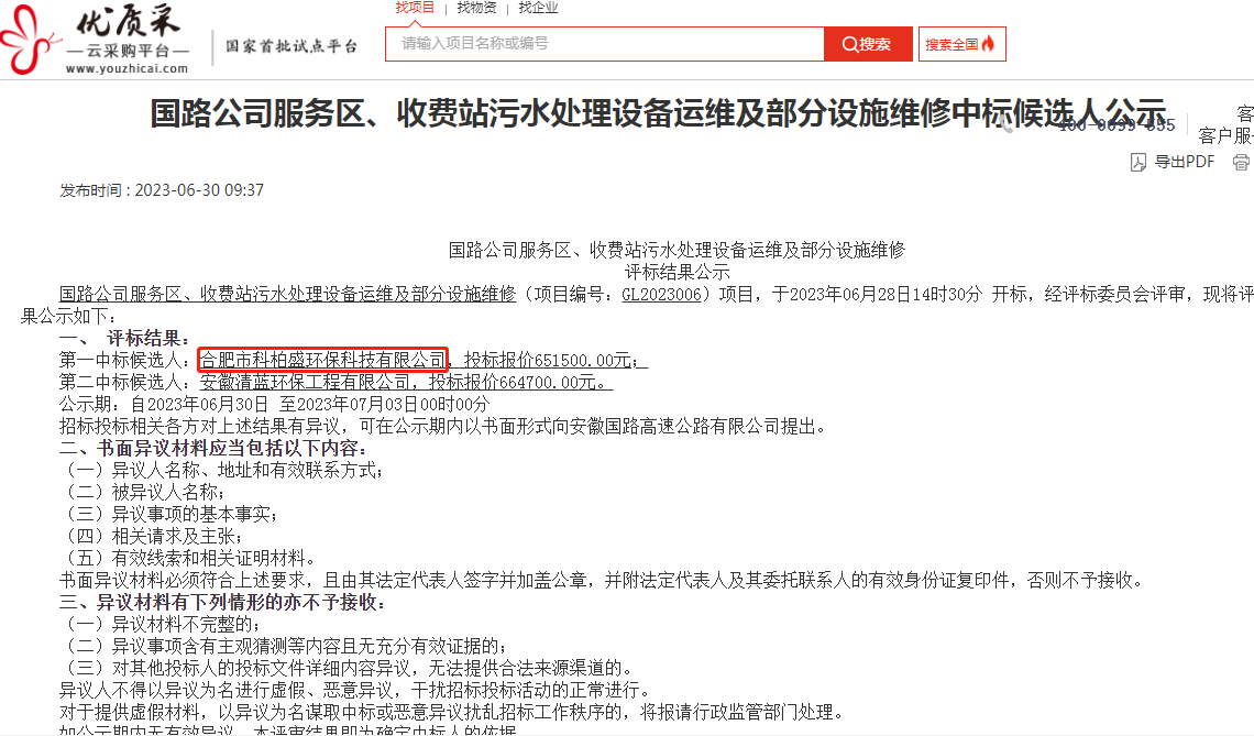 99久久久无码国产精品性