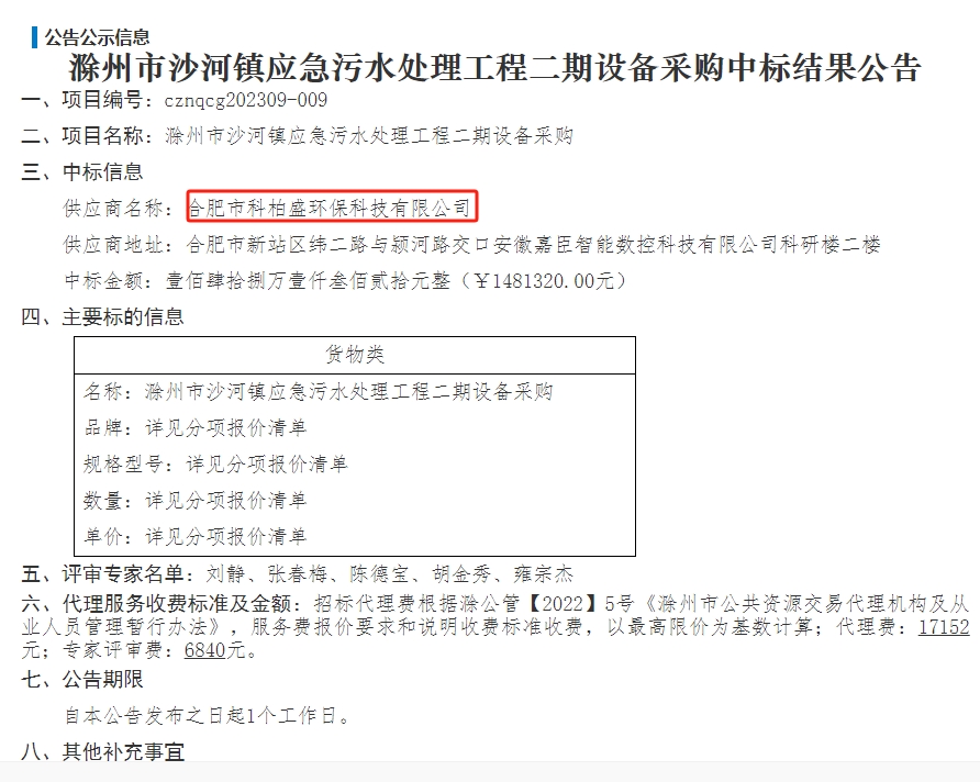 99久久久无码国产精品性