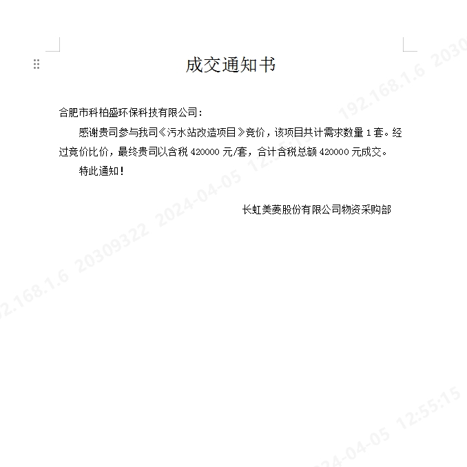 99久久久无码国产精品性