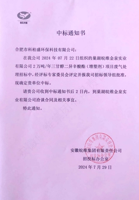 99久久久无码国产精品性