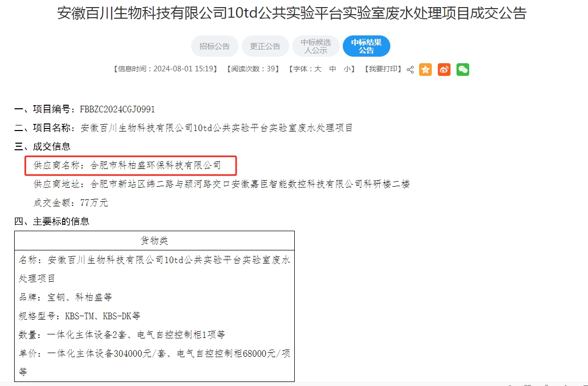 99久久久无码国产精品性