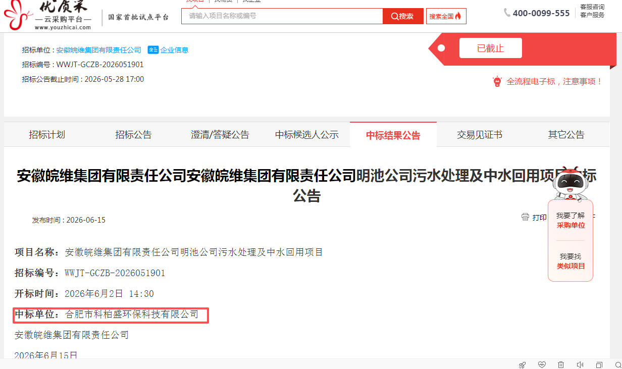 99久久久无码国产精品性
